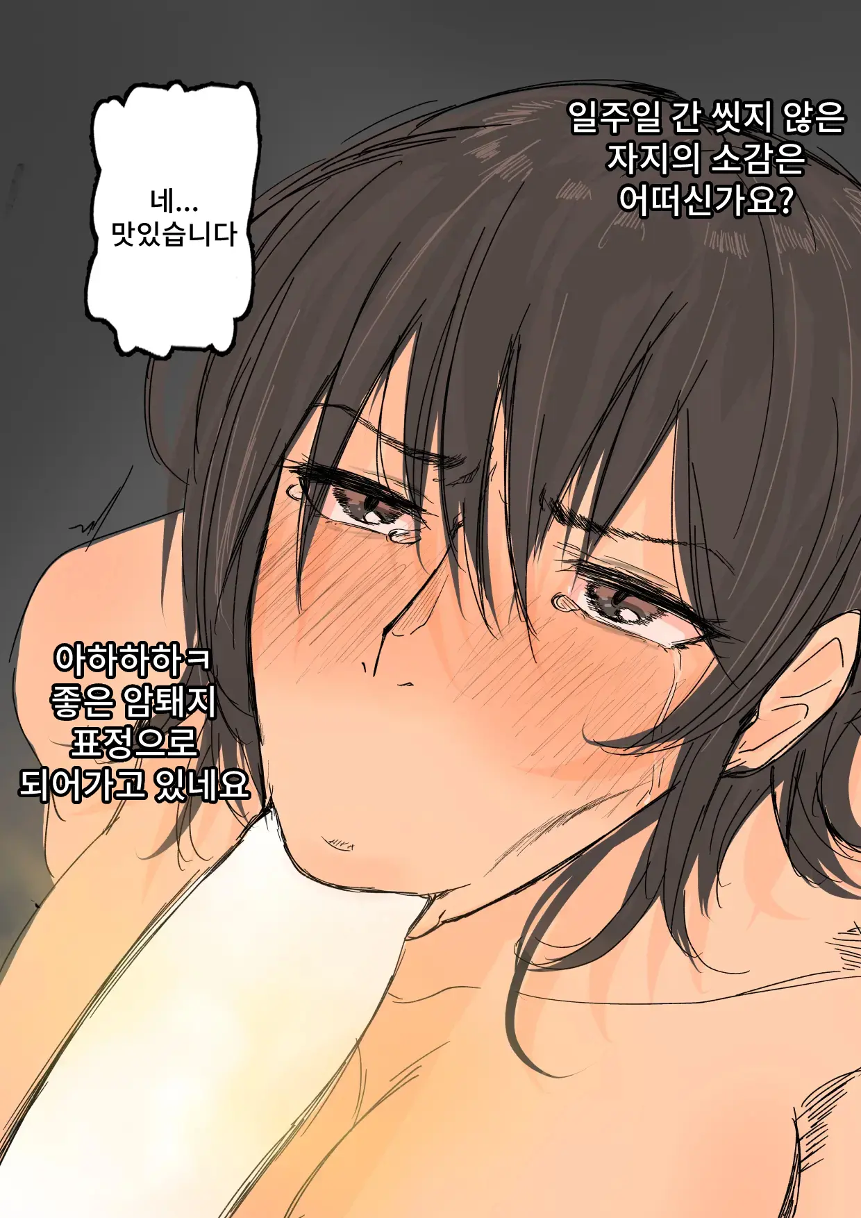 Muhyoujou De Goumou Na Hitozuma-San